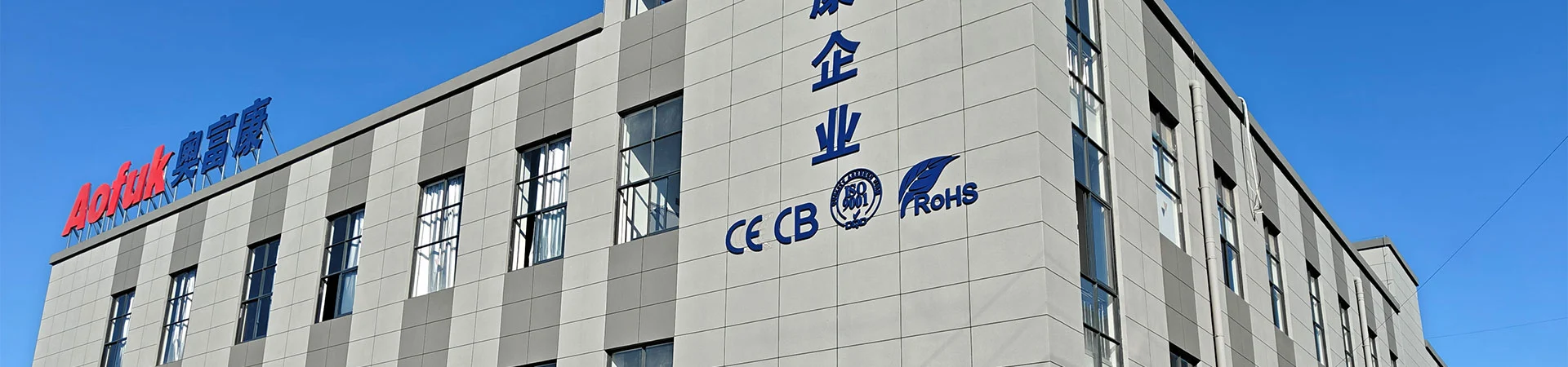 Om oss